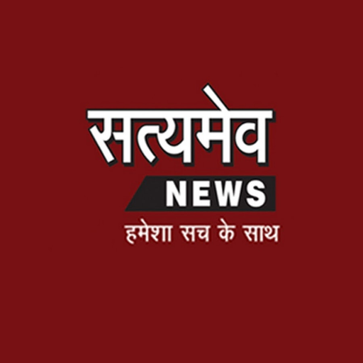 Satyamev News icon