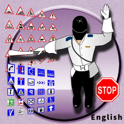 Traffic Mistakes (Traffic Laws) icon