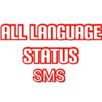 Status Caption For Facebook - In all Language
