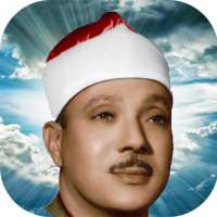 tartil quran abdulbasit abdulsamad on 9Apps