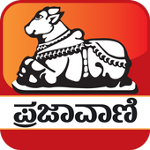 Prajavani icon