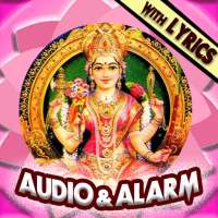 Lalitha Sahasranamam - Audio, Lyrics & Alarm on 9Apps