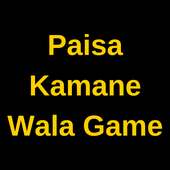 Paisa Kamane Wala Game -Paisa Kamane Wala Game App on 9Apps