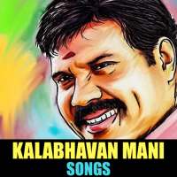 Kalabhavan Mani Video Songs
