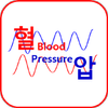 Blood Pressure(혈압) icon