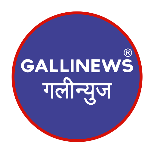 GalliNews India icon