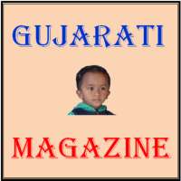 GUJARATI MAGAZINE