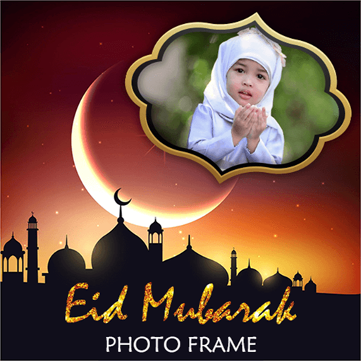 Eid Mubarak Photo Frame أيقونة