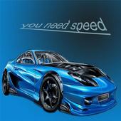 you need speed أيقونة