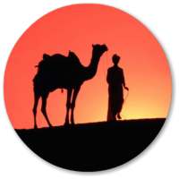 Jaisalmer - Tourist Guide