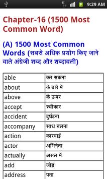 english speaking course screenshot 5