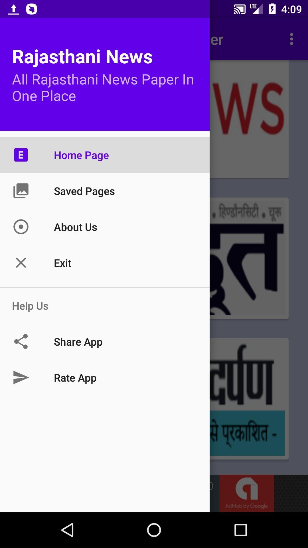 Rajasthan News Patrika - ePaper screenshot 4