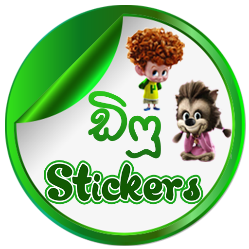 Difu Sinhala Whatsapp Stickers icon