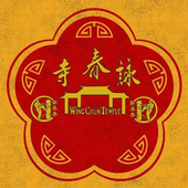 Wing Chun Temple icon
