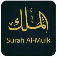 Surah Mulk - Surah Al Mulk with Translation on 9Apps