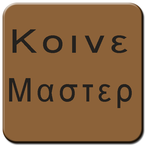 Koine Master icon
