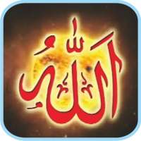 Asmaul Husna Mp3 on 9Apps