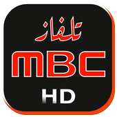 MBC تلفاز أيقونة
