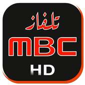 MBC تلفاز