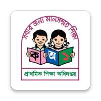 Primary School Monitoring Tool on 9Apps