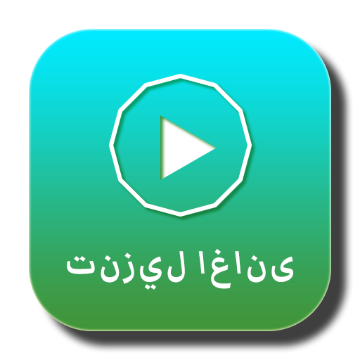 Chanson Arabe Mp3 icon