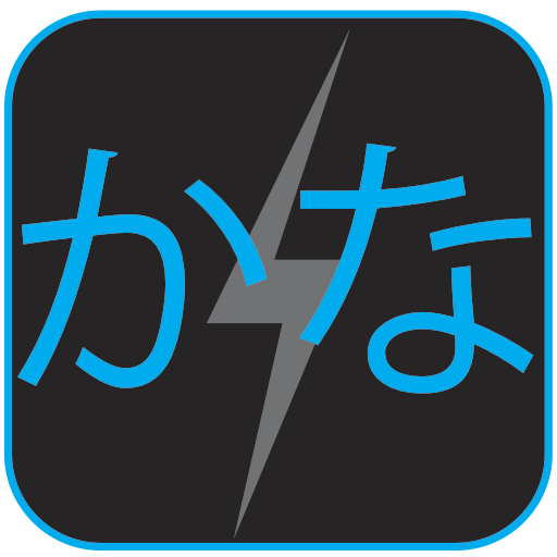 Kana Flash icon