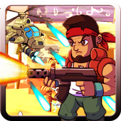Metal Rambo - Shooter Runner icon