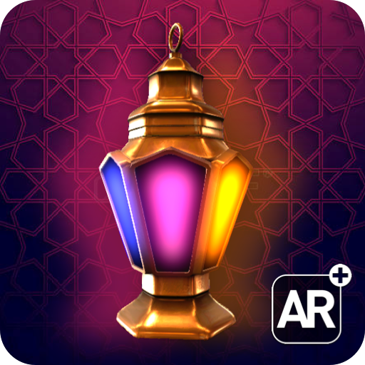 الفانوس أيقونة