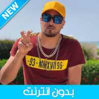 7-Toun 2020 - سبعتون بدون انترنت on 9Apps