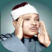 Quran - Sheikh Abdulbasit MP3 icon