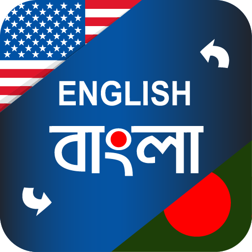 English - Bengali Translator icon