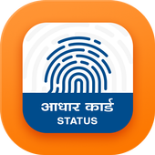 Aadhar Card Scanner : Aadhar Card Status иконка