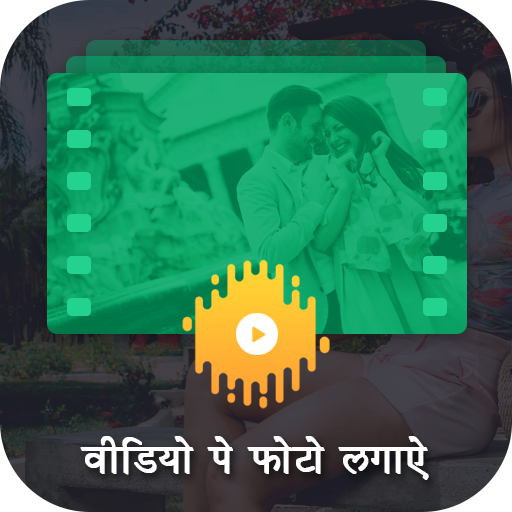 Video Par Photo Lagane Wala App - Video Pe Photo icon