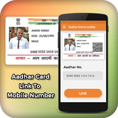 Link Aadhar Card to Mobile Number &amp; SIM Card icon