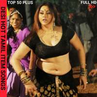 Desi Hot Tamil Item Dance & Songs: Hot Maal Videos