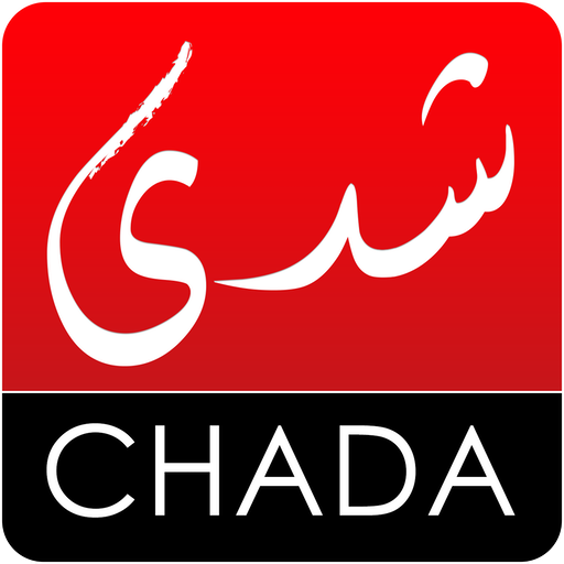 Chada FM Non Officiel -  شدى إف إم icon