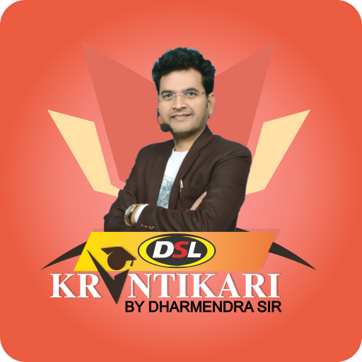 DSL Krantikari App icon