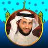 Hani Ar Rifai Full Quran Offline MP3 - Read Quran on 9Apps