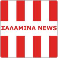 Salamina News