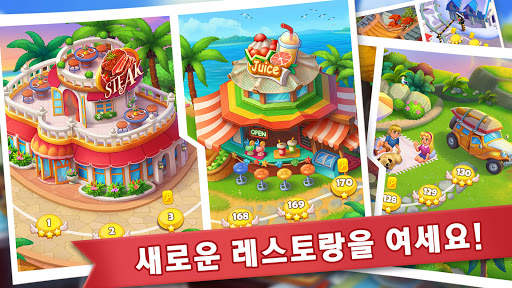 쿠킹 매드니스 - 셰프의 레스토랑 게임 screenshot 2