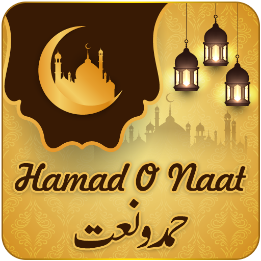 Hamd o Naat |Tariq jamil Saqib Raza bayan status icon