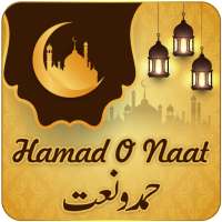Hamd o Naat |Tariq jamil Saqib Raza bayan status