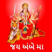 Ambe Maa Aarti Stuti and Thal app