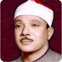 سورة الرحمان بدون أنترنت on 9Apps