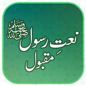 Naat-E-Rasool Maqbool icon