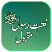 Naat-E-Rasool Maqbool on 9Apps