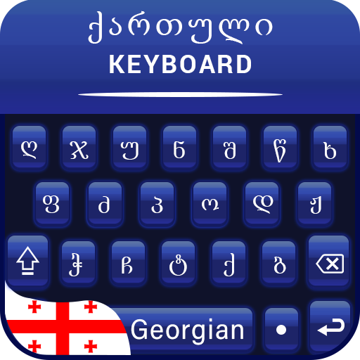 Georgian Keyboard For android icon