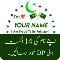 14 August Name DP Maker 2023