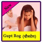 Gupt Rog on 9Apps