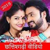 Chhattisgarhi Video Songs 2019 - Gana & Videos 💃 on 9Apps